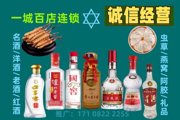 大丰区回收五粮液酒瓶