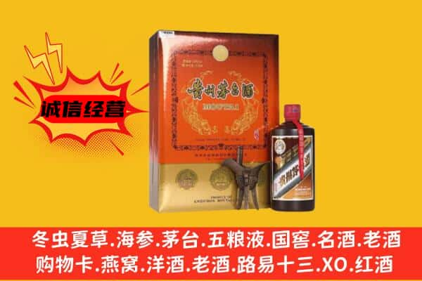 大丰区上门回收精品茅台酒